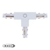 808785 DALI 3-FASE RAIL | T-VORM CONNECTOR | LEFT-1 | WIT
